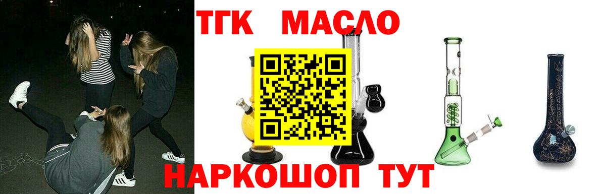 Дистиллят ТГК концентрат Чебоксары