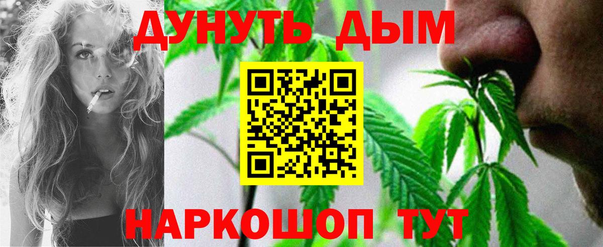 Чебоксары  МАРИХУАНА Ganja  Вход с VPN  Конопля ГИДРОПОН  Канабис ГИДРОПОН 