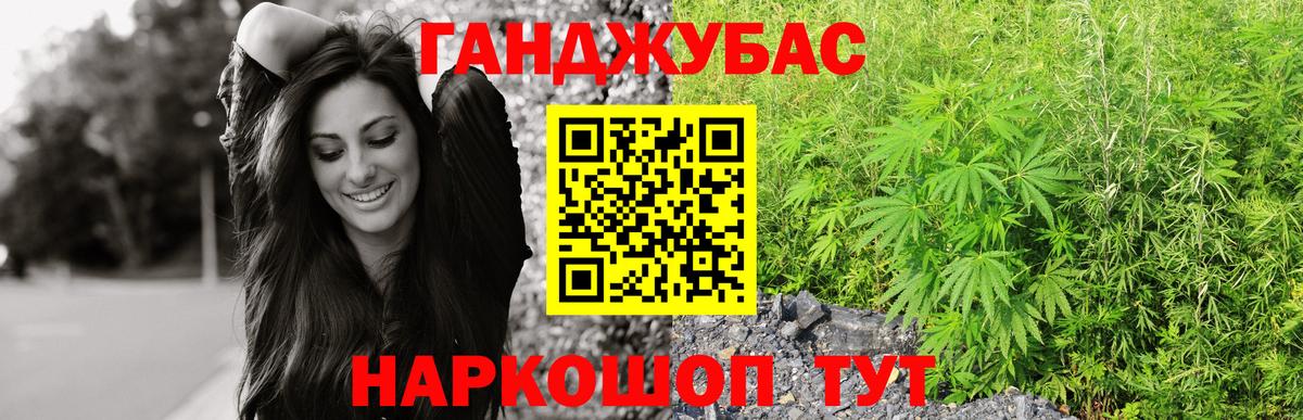 МАРИХУАНА гибрид Чебоксары